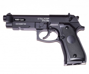 Пневматический пистолет Stalker S92ME (Аналог Beretta M92 FS)